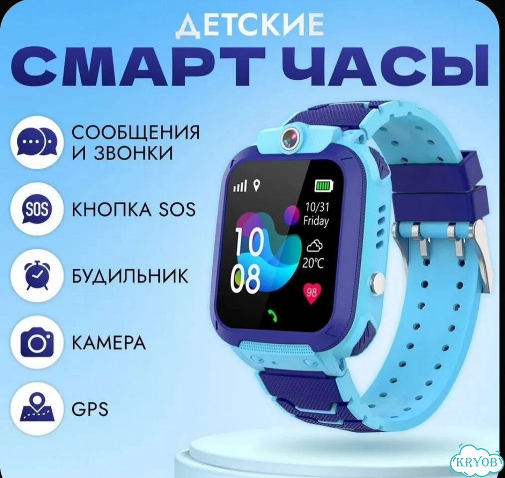 Детские смарт часы для мальчика, 40mm, синий фото 4