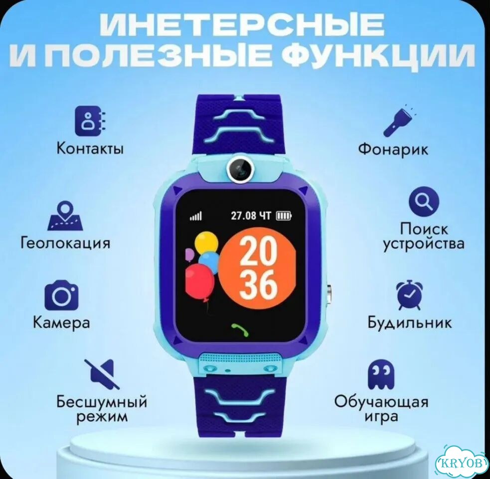 Детские смарт часы для мальчика, 40mm, синий фото 5