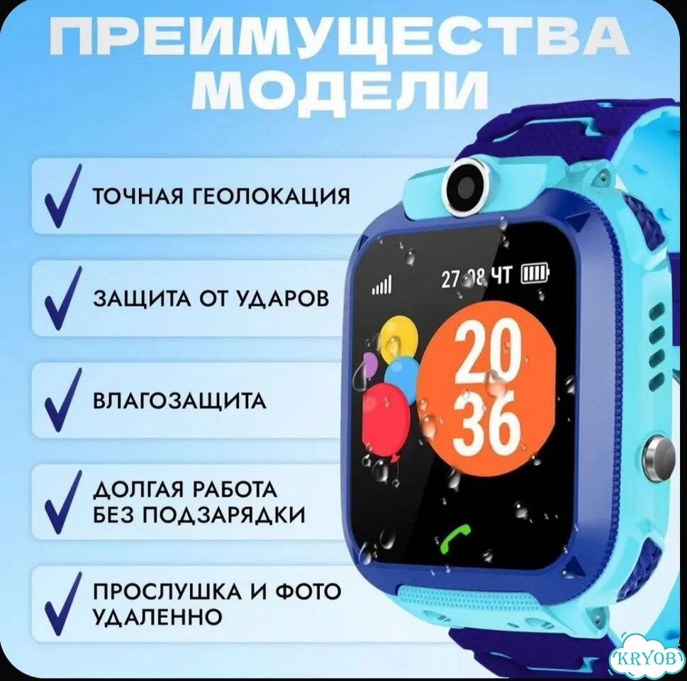 Детские смарт часы для мальчика, 40mm, синий фото 6