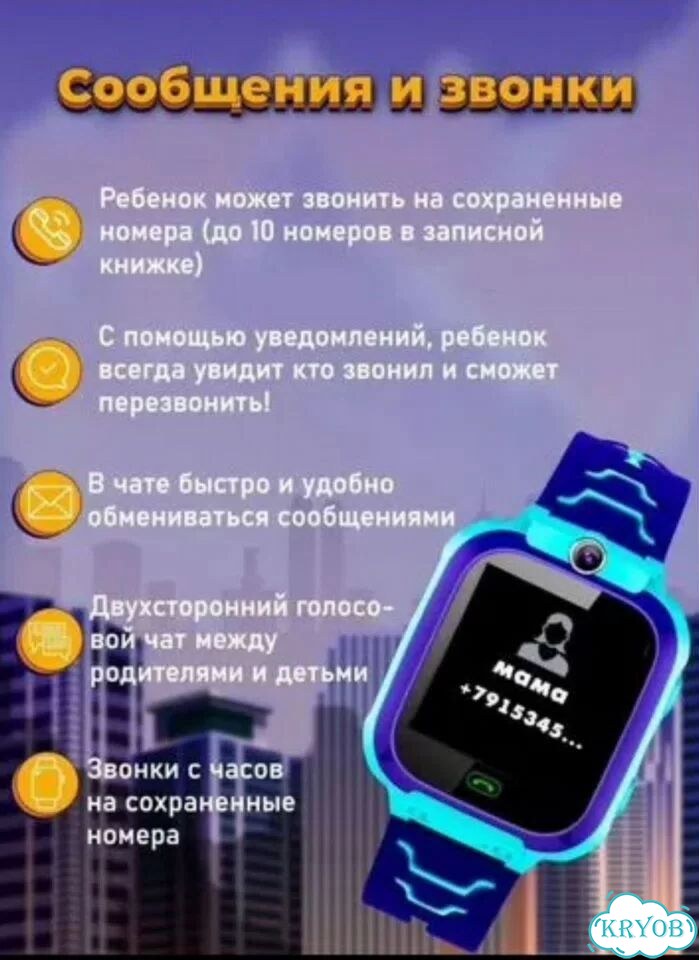 Детские смарт часы для мальчика, 40mm, синий фото 9