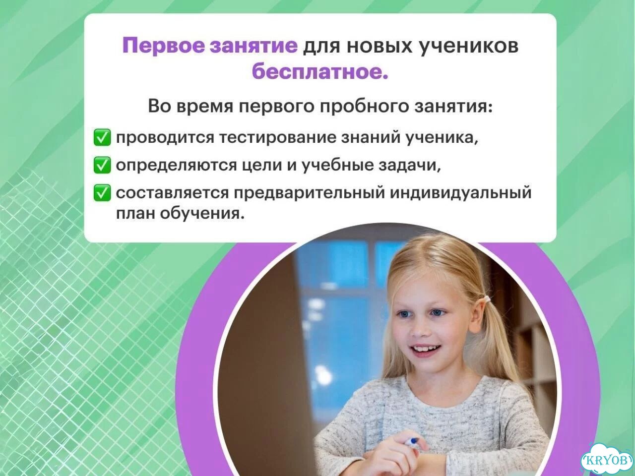 Репетитор по химии и биологии ОГЭ ЕГЭ фото 3