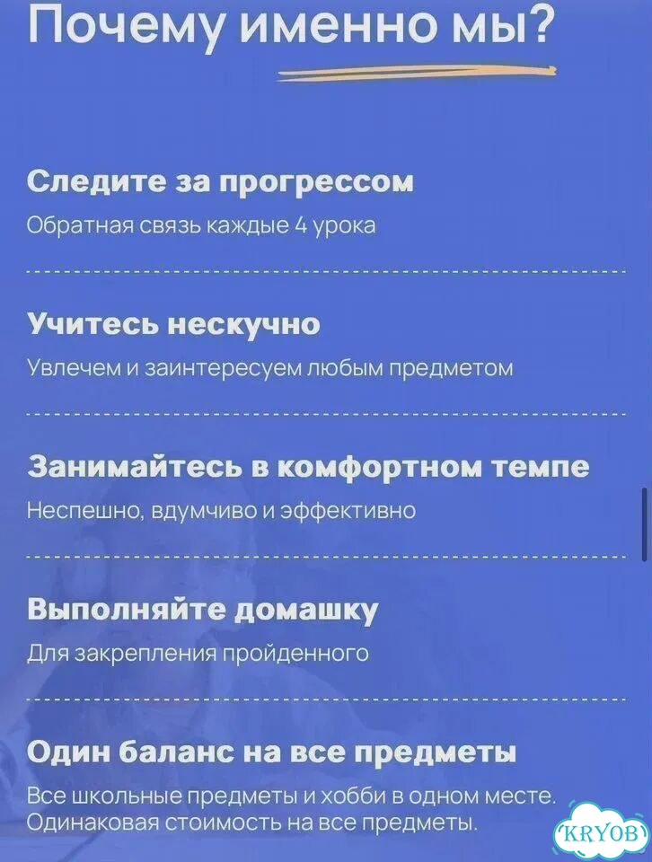 Репетитор по русскому языку и литературе. Онлайн фото 4