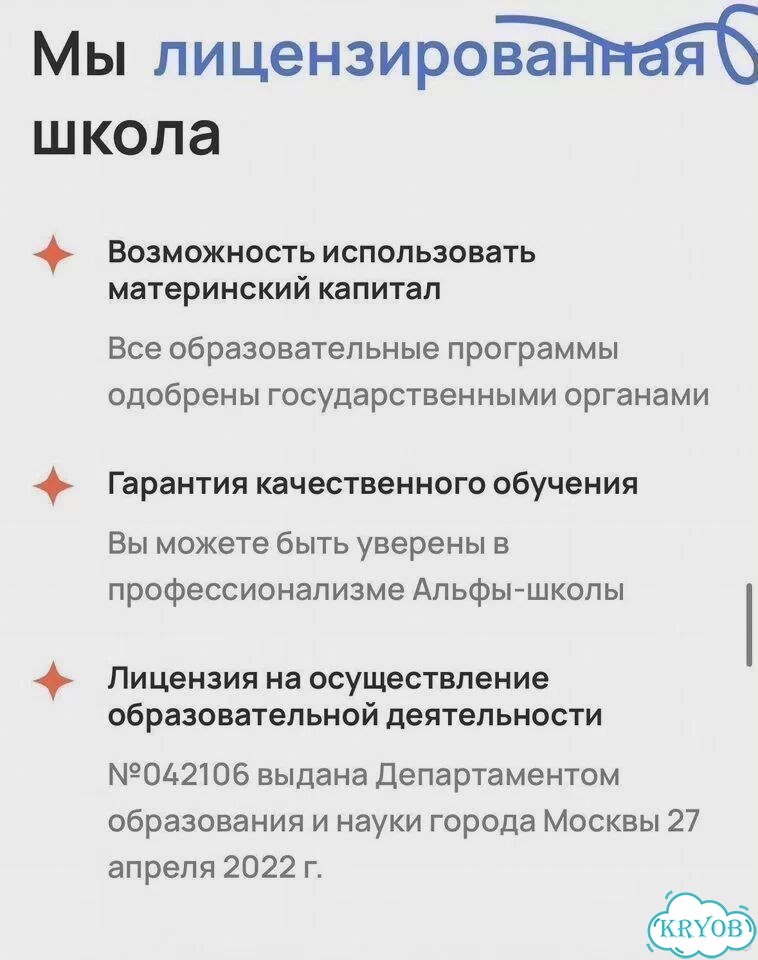 Репетитор по русскому языку и литературе. Онлайн фото 5