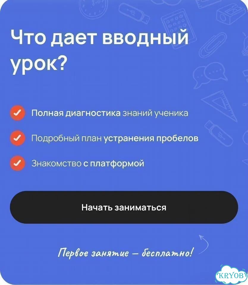 Репетитор по русскому языку и литературе. Онлайн фото 6