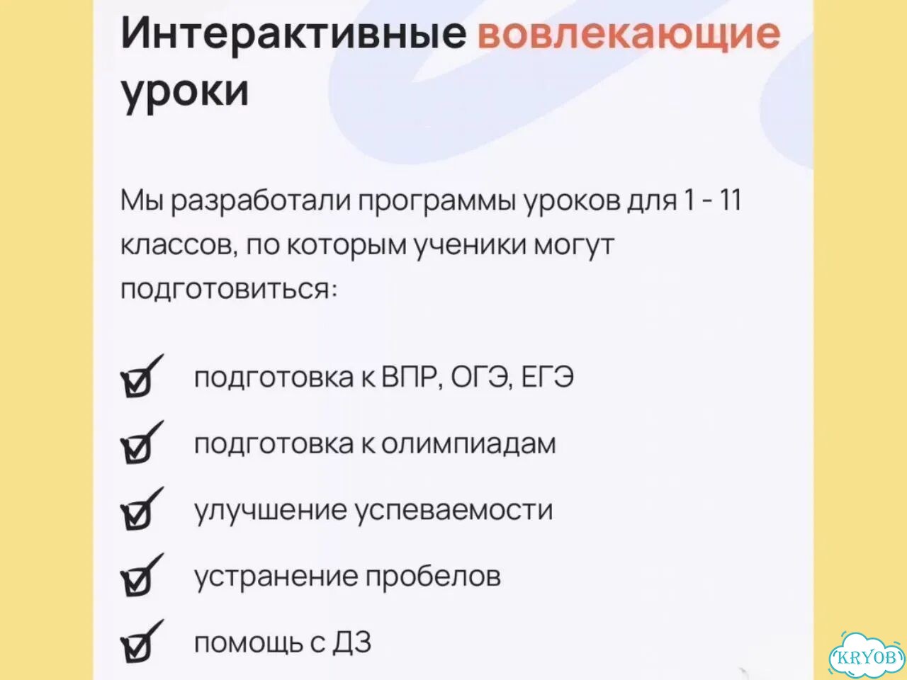 Репетитор по английскому языку. Онлайн фото 3