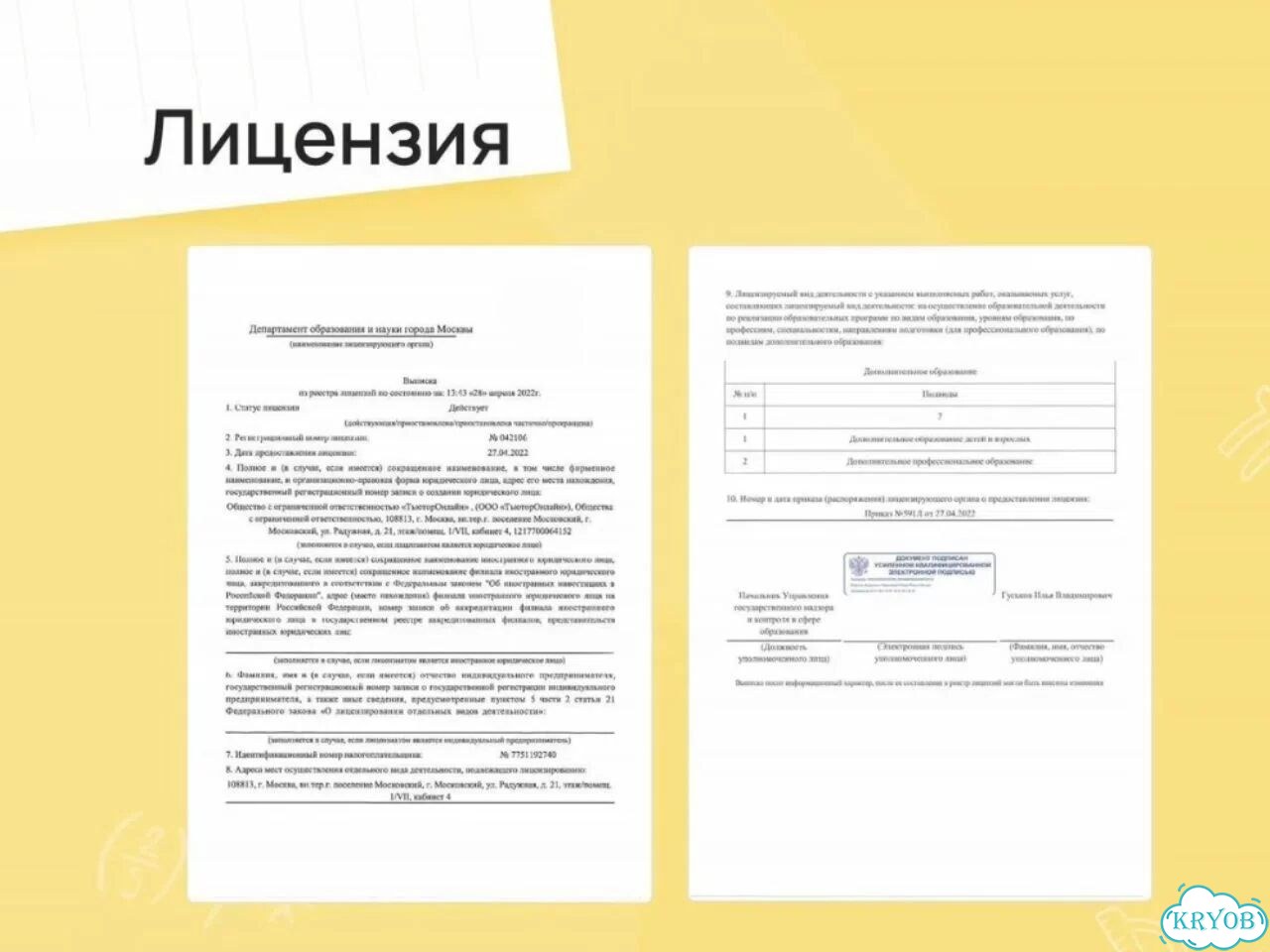 Репетитор по английскому языку. Онлайн фото 5