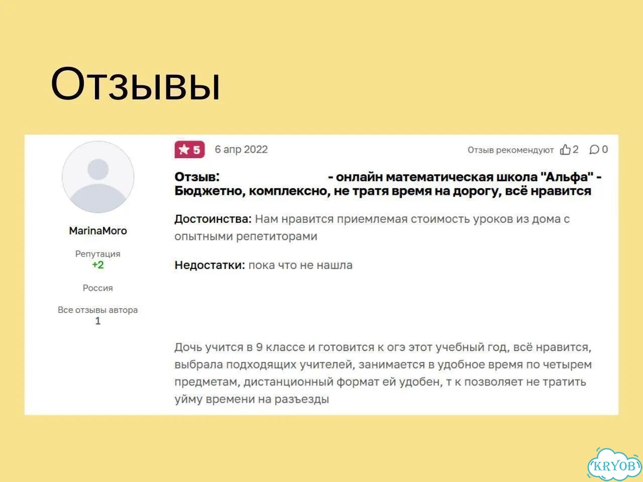 Репетитор по английскому языку. Онлайн фото 7