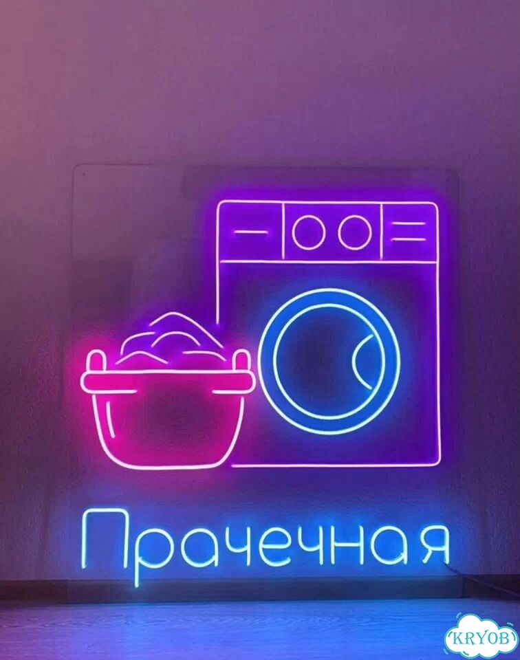 Неоновые вывески для бизнеса фото 7