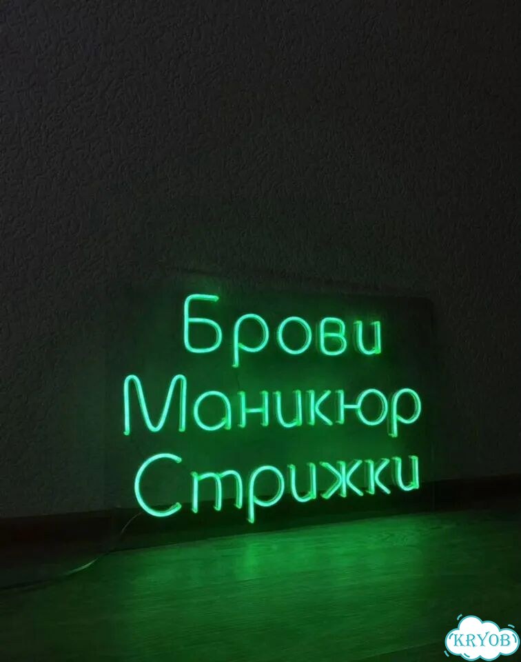 Неоновые вывески для бизнеса фото 9