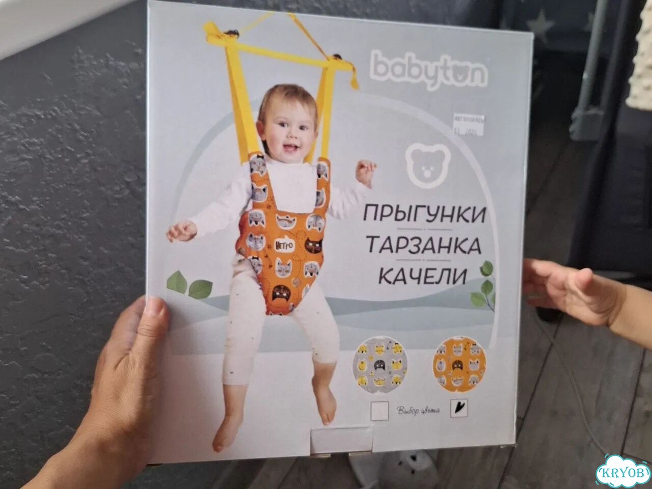 Прыгунки детские фото 1