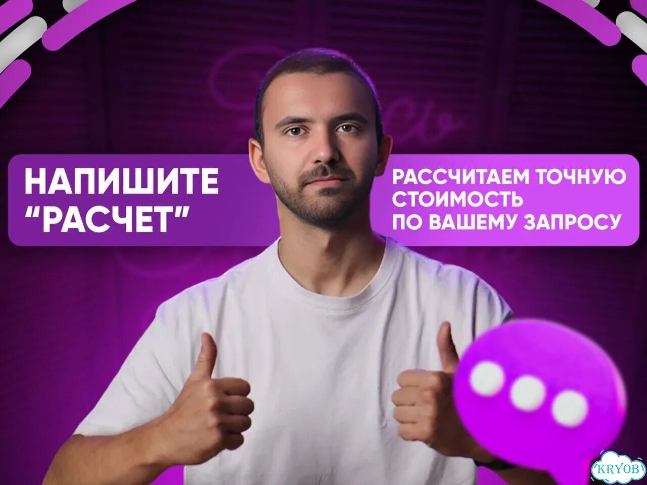 Изготовление неоновых вывесок на заказ фото 2