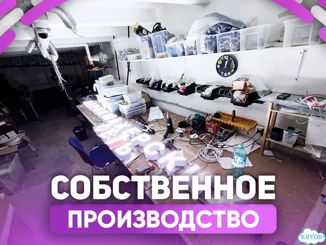 Изготовление неоновых вывесок на заказ фото 7