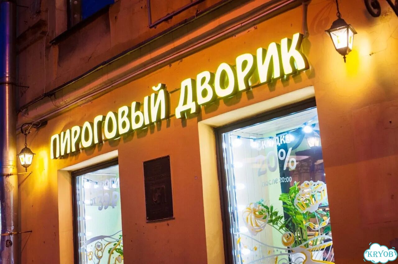 Гирлянда уличная и для помещений фото 8
