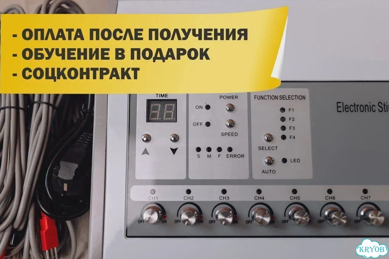 Аппарат миостимуляции B-400 для коррекции фигуры фото 3