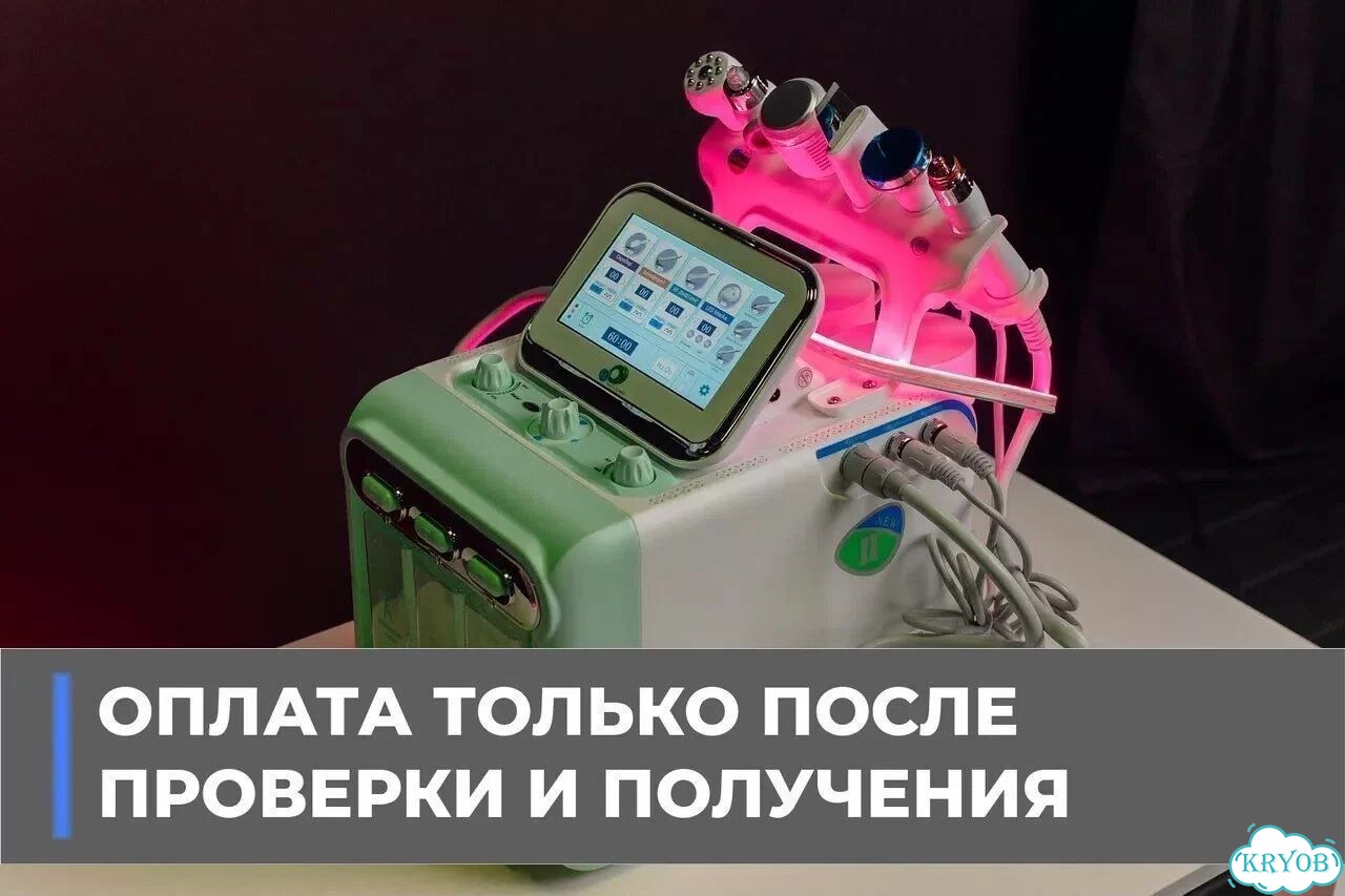 Аппарат для гидропилинга и RF-лифтинга H2O2 6в1 фото 1