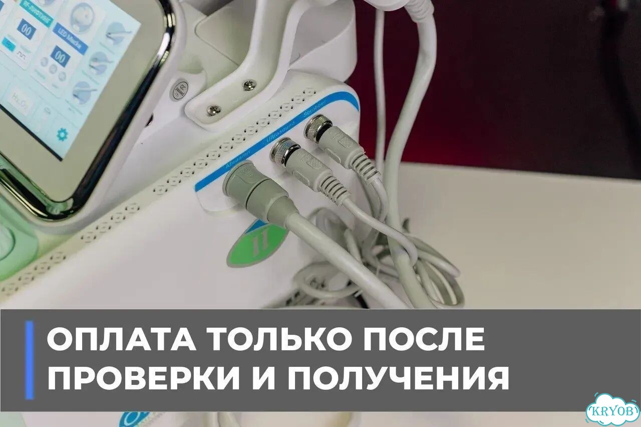 Аппарат для гидропилинга и RF-лифтинга H2O2 6в1 фото 5