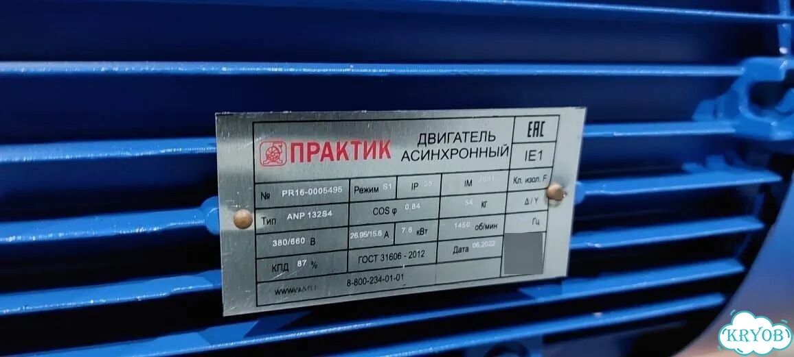 Телевизор 43 дюйма новый фото 4