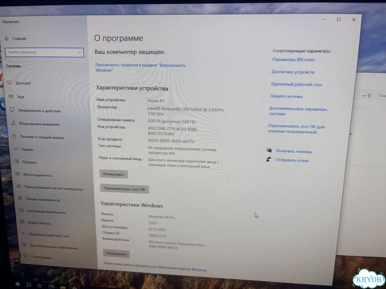 Системный блок для дома или офиса фото 1