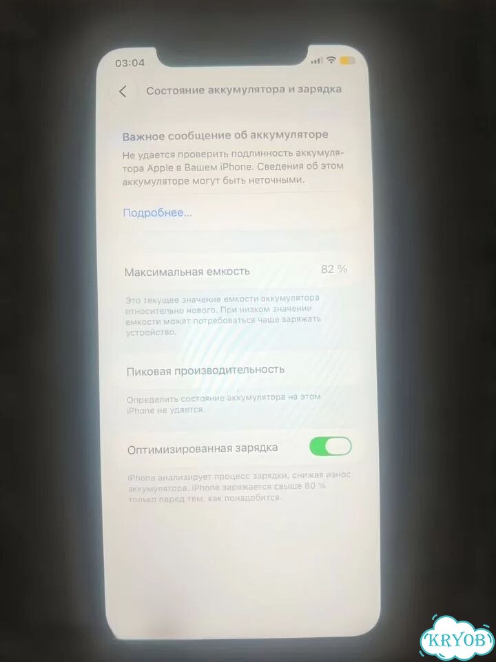 iPhone 11, 128 ГБ, SIM + eSIM фото 3