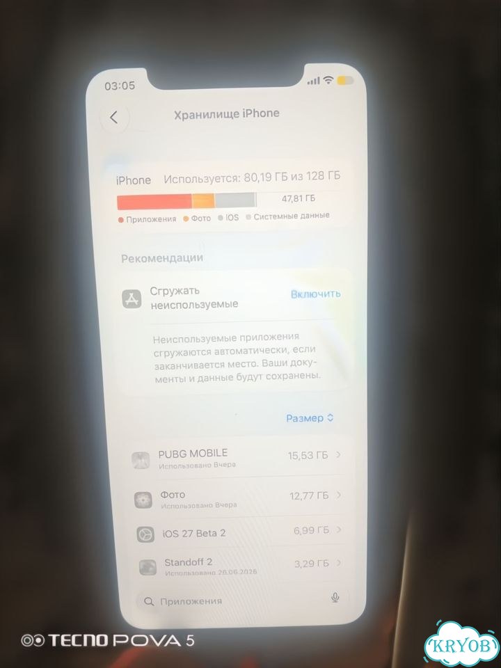 iPhone 11, 128 ГБ, SIM + eSIM фото 4