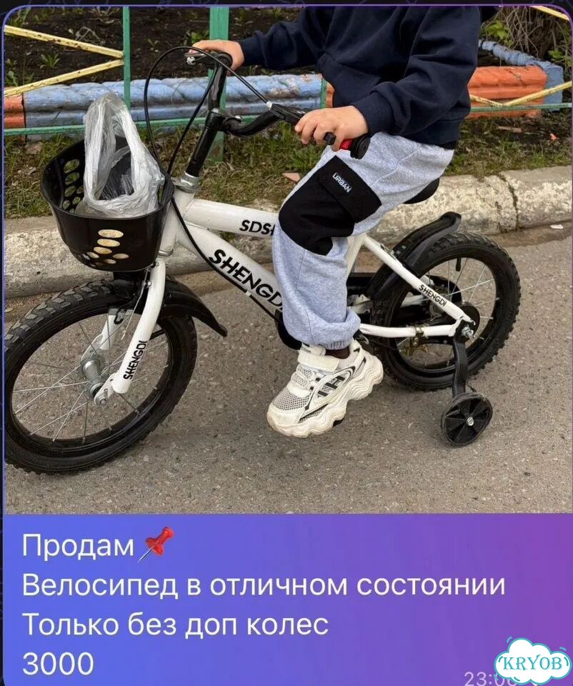 Детский велосипед фото 1