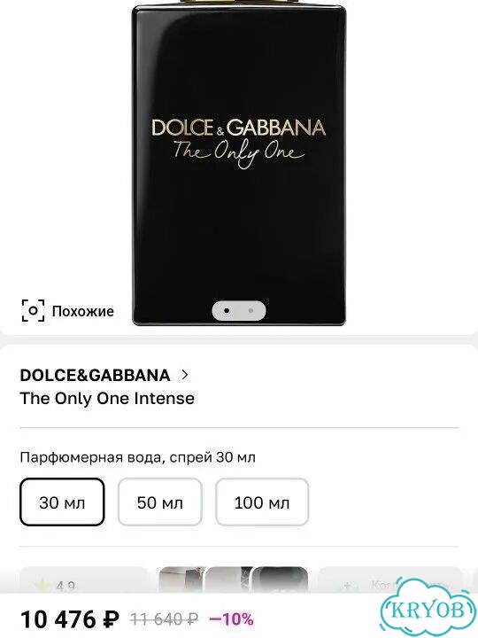 Парфюм женский Dolce Gabbana The Only One фото 2