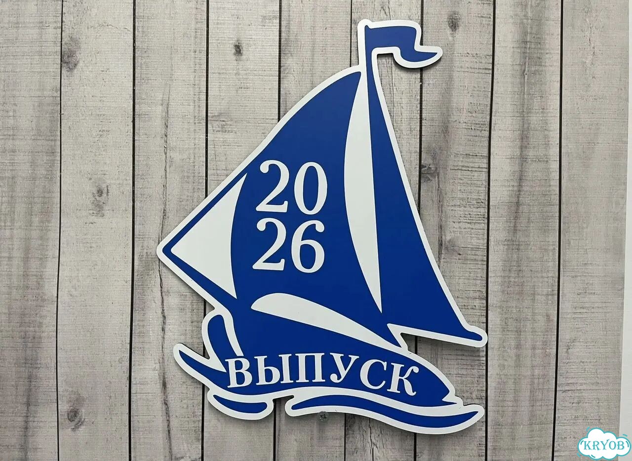 Вывеска с адресом / табличка на дом фото 6