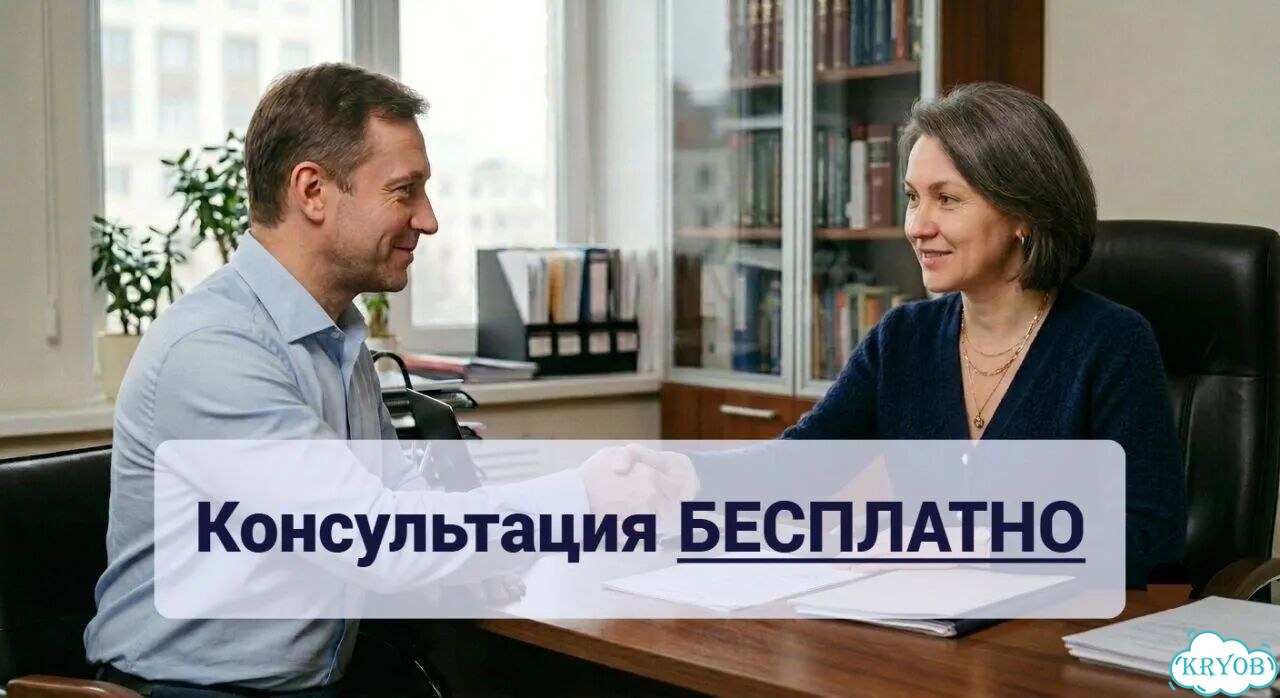 Ликвидация ООО, ано, ИП, фирм. По всей России фото 3