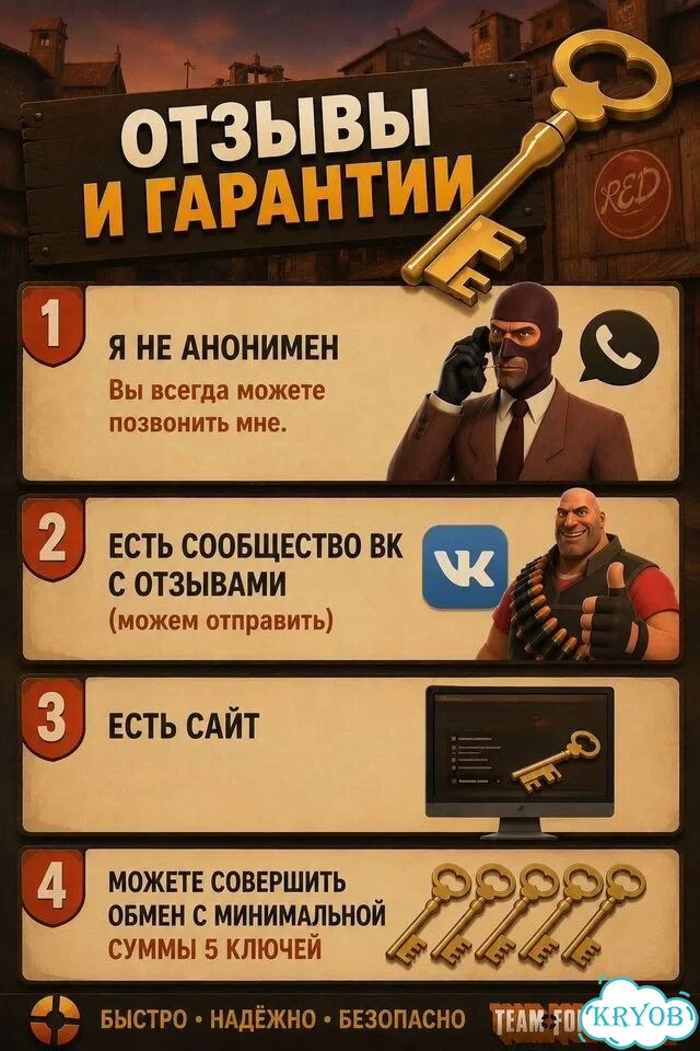 Ключи TF2 (tf2 keys) фото 4