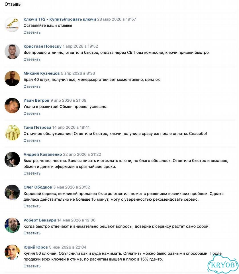 Ключи TF2 (tf2 keys) фото 5