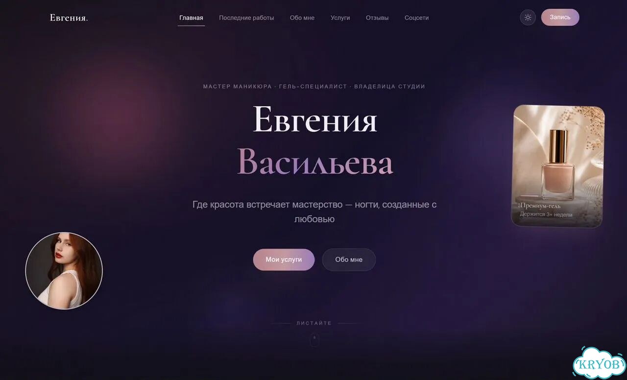 Создание сайтов под ключ фото 2