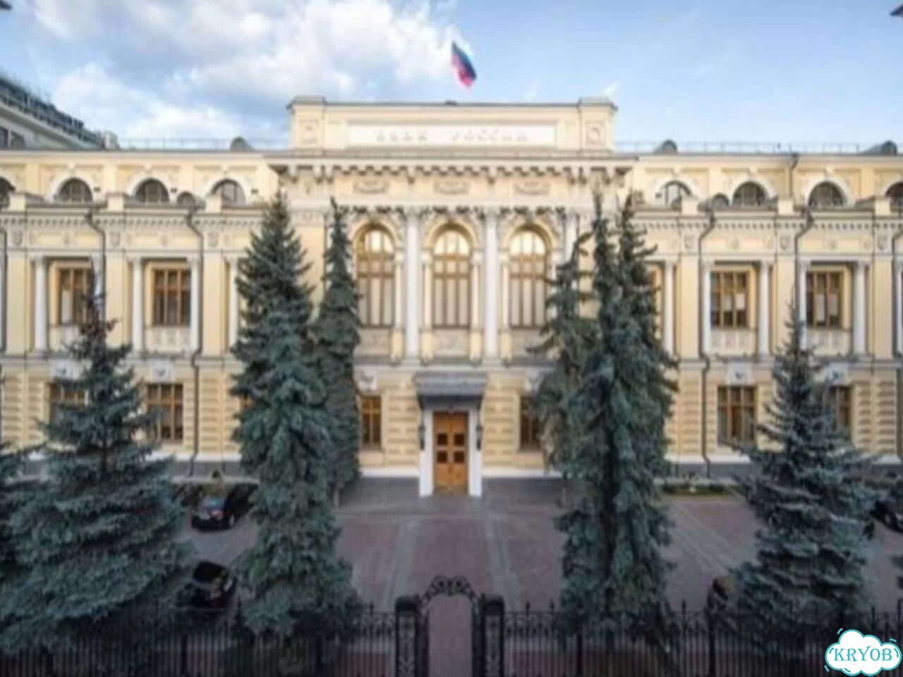 Кредитное учреждение Банк фото 1