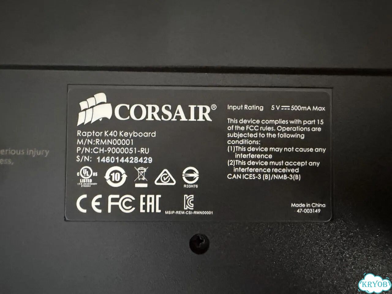 Игровая клавиатура с подсветкой Corsair фото 6