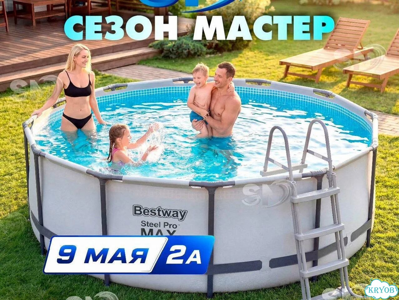Бассейн Bestway 4.57х1.22 новый 9Мая2А фото 1