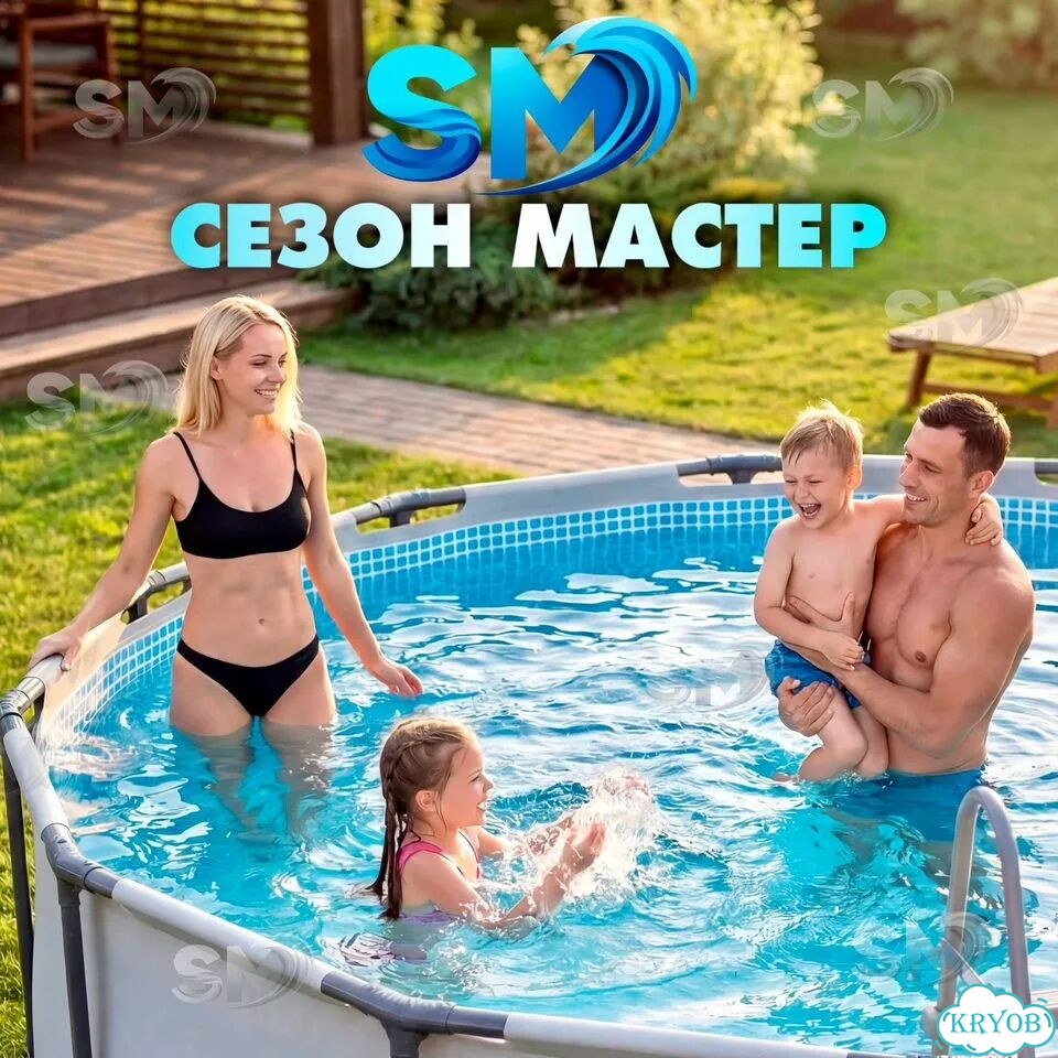 Бассейн Bestway 4.57х1.22 новый 9Мая2А фото 2