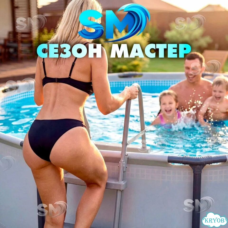 Бассейн Bestway 4.57х1.22 новый 9Мая2А фото 4