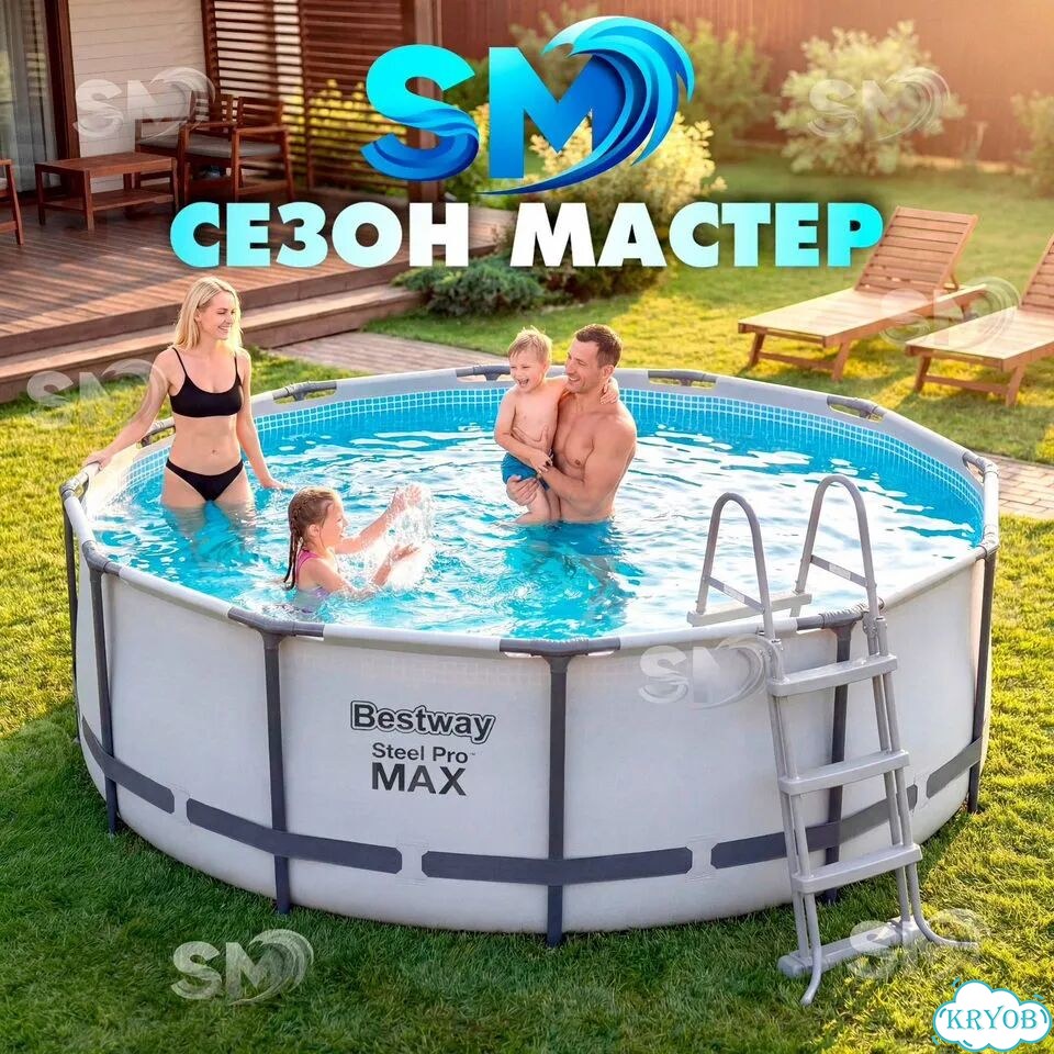 Бассейн Bestway 4.57х1.22 новый 9Мая2А фото 5