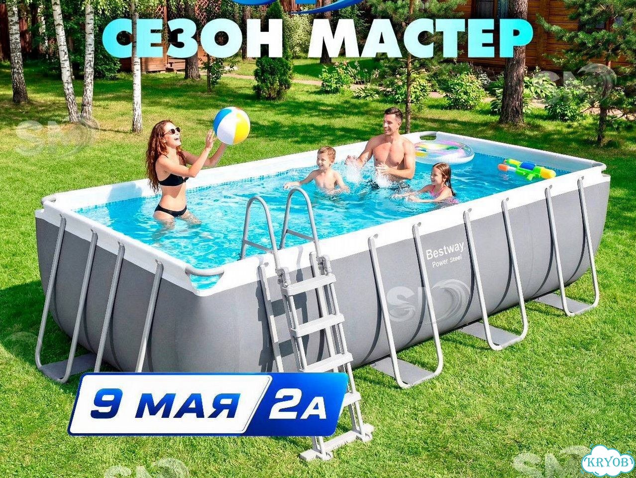 Бассейн Bestway 4.88х2.44х122 низкая цена 9Мая2А фото 6