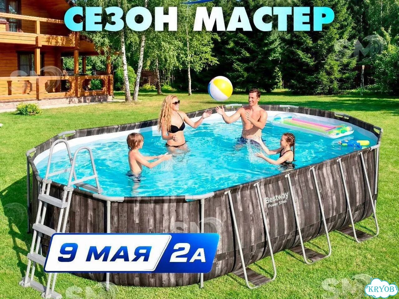 Бассейн Bestway 6.10x3.66x1.22 9Мая2А фото 1