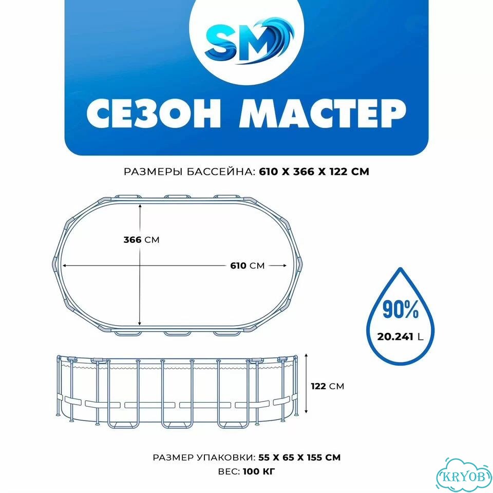 Бассейн Bestway 6.10x3.66x1.22 9Мая2А фото 5