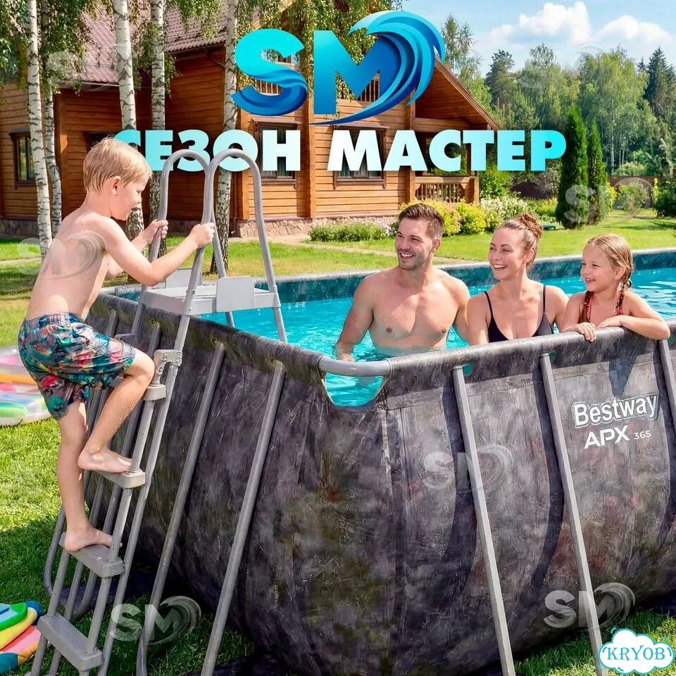 Бассейн Bestway 5.49x2.74x1.32 9Мая2А фото 2