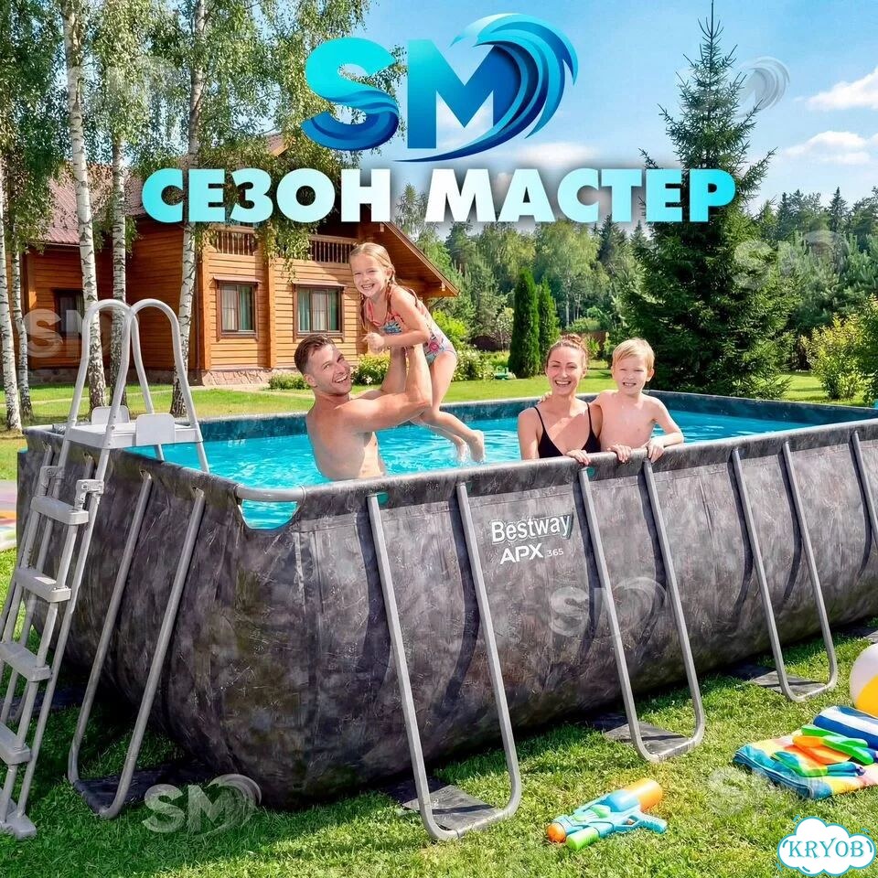 Бассейн Bestway 5.49x2.74x1.32 9Мая2А фото 3