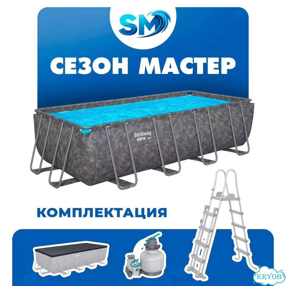 Бассейн Bestway 5.49x2.74x1.32 9Мая2А фото 6