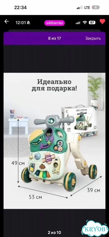 Детские игрушки и ходунки-каталки фото 2