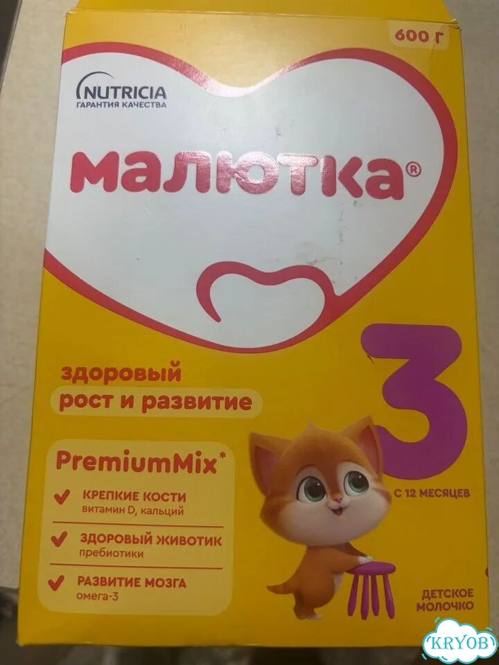 Детская молочная смесь малютка фото 1