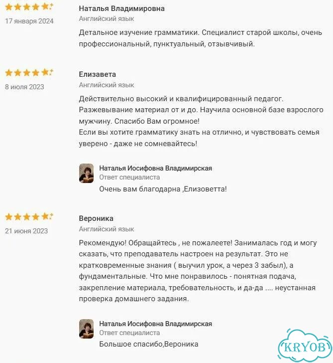 Английский с носителем/Репетитор по английскому фото 9
