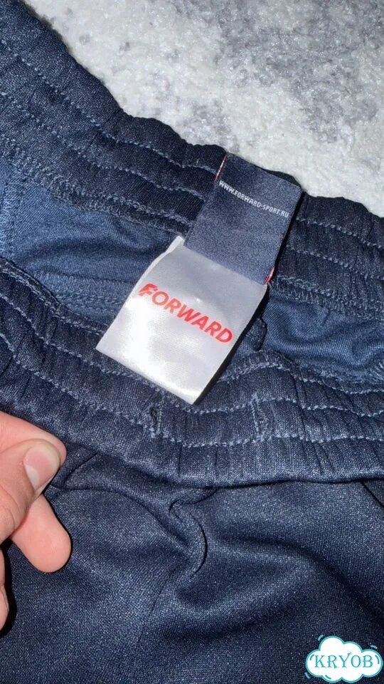 Спортивные штаны forward мужские,есть костюм фото 2