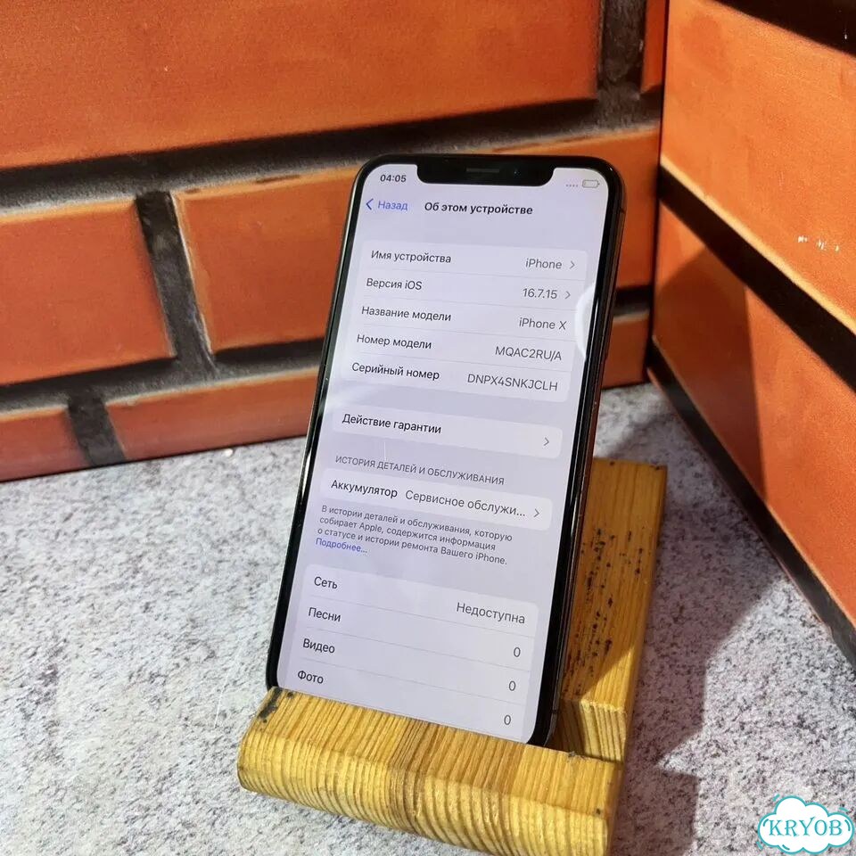 iPhone X, 64 ГБ, 1 SIM фото 2
