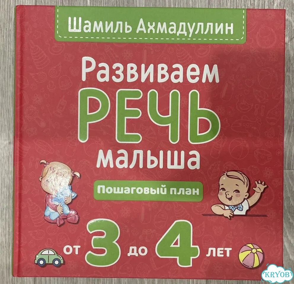 Книги Шамиля Ахмадулина фото 2