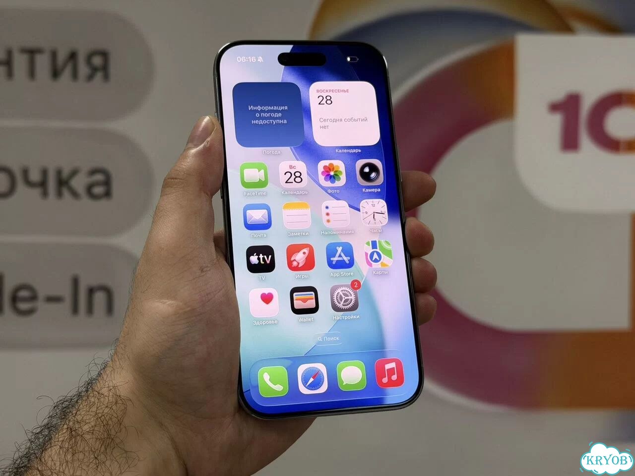 iPhone Air, 256 ГБ, eSIM фото 2